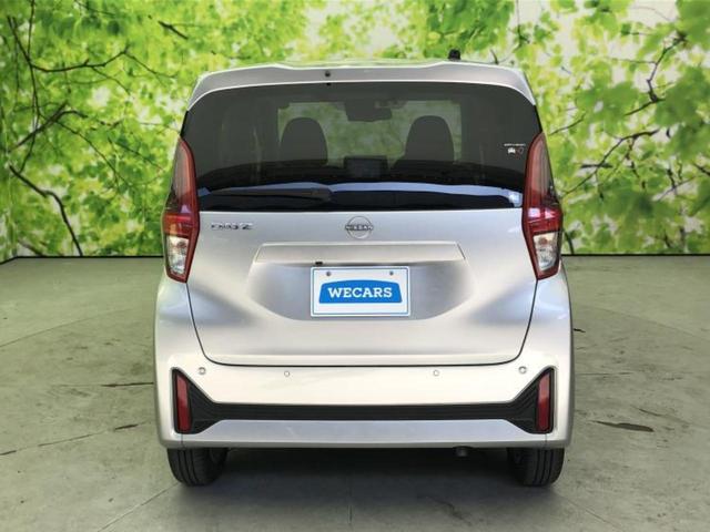 デイズ Ｘ　保証書／純正　９インチ　メモリーナビ／エマージェンシーブレーキ／アラウンドビューモニター／車線逸脱防止支援システム／ヘッドランプ　ＬＥＤ／Ｂｌｕｅｔｏｏｔｈ接続／ＥＴＣ／ＥＢＤ付ＡＢＳ　全周囲カメラ（37枚目）