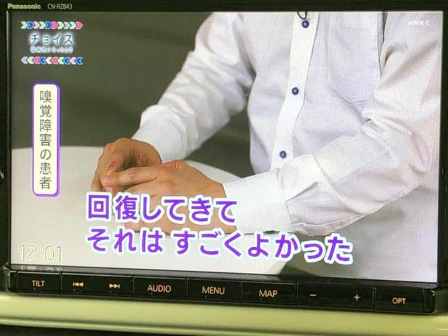 アルトラパン モード　純正　８インチ　ＳＤナビ／衝突安全装置／シートヒーター／全方位モニター用カメラ／ドライブレコーダー　純正／ヘッドランプ　ＬＥＤ／Ｂｌｕｅｔｏｏｔｈ接続／ＥＴＣ／ＥＢＤ付ＡＢＳ／横滑り防止装置　ドラレコ（12枚目）