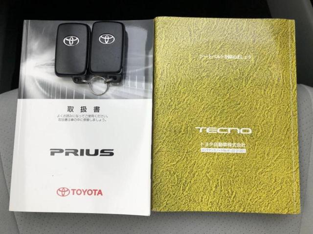 プリウス Ｓツーリングセレクション　新品タイヤ／純正　ＳＤナビ／ヘッドランプ　ＨＩＤ／Ｂｌｕｅｔｏｏｔｈ接続／ＥＴＣ／ＥＢＤ付ＡＢＳ／横滑り防止装置／アイドリングストップ／バックモニター／ワンセグＴＶ／エアバッグ　運転席　バックカメラ（28枚目）