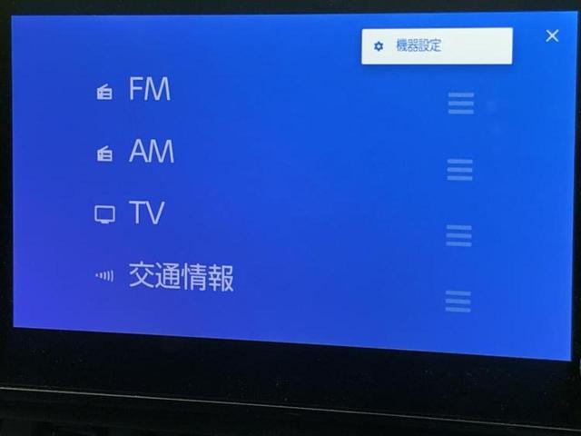 ＲＡＶ４ Ｘ　新品タイヤ／保証書／ディスプレイオーディオ＋ナビ８インチ／トヨタセーフティセンス／車線逸脱防止支援システム／ヘッドランプ　ＬＥＤ／Ｂｌｕｅｔｏｏｔｈ接続／ＥＴＣ／ＥＢＤ付ＡＢＳ　衝突被害軽減システム（11枚目）