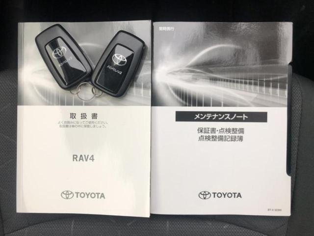 ＲＡＶ４ Ｘ　新品タイヤ／保証書／ディスプレイオーディオ＋ナビ８インチ／トヨタセーフティセンス／車線逸脱防止支援システム／ヘッドランプ　ＬＥＤ／Ｂｌｕｅｔｏｏｔｈ接続／ＥＴＣ／ＥＢＤ付ＡＢＳ　衝突被害軽減システム（29枚目）