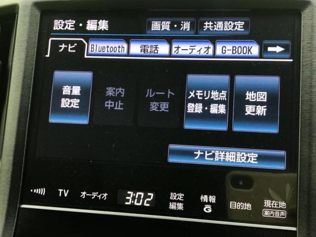 クラウン アスリートS エアロ/保証書/純正 8インチ SDナビ/ヘッドランプ LED/ETC/EBD付ABS/横滑り防止装置/バックモニター/フルセグTV/DVD/エアバッグ 運転席/エアバッグ 助手席/MTモード付き(9枚目)