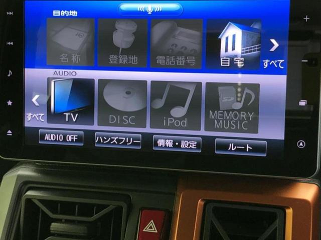 タフト Ｇ　新品タイヤ／ガラスルーフ／保証書／純正　９インチ　ＳＤナビ／スマートアシスト（トヨタ・ダイハツ）／シートヒーター／全方位モニター／車線逸脱防止支援システム／Ｂｌｕｅｔｏｏｔｈ接続／ＥＴＣ　全周囲カメラ（9枚目）