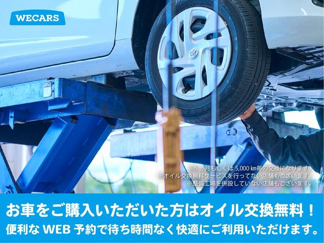 タフト Ｇ　新品タイヤ／ガラスルーフ／保証書／純正　９インチ　ＳＤナビ／スマートアシスト（トヨタ・ダイハツ）／シートヒーター／全方位モニター／車線逸脱防止支援システム／Ｂｌｕｅｔｏｏｔｈ接続／ＥＴＣ　全周囲カメラ（28枚目）