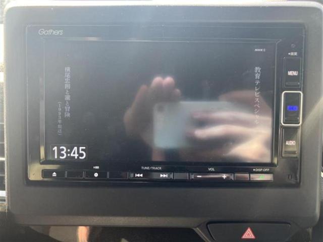 Ｎ－ＢＯＸカスタム Ｇ・Ｌホンダセンシング　新品タイヤ／純正　ＳＤナビ／ホンダセンシング／電動スライドドア／シートヒーター　前席／車線逸脱防止支援システム／ドライブレコーダー　純正／ヘッドランプ　ＬＥＤ／Ｂｌｕｅｔｏｏｔｈ接続／ＥＴＣ　ドラレコ（11枚目）