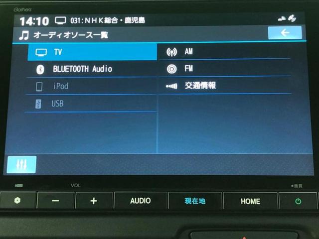 N-BOXジョイ ヒョウジュン2トーン 保証書/純正 8インチ ナビ/ホンダセンシング/電動スライドドア/シートヒーター 前席/車線逸脱防止支援システム/登録済未使用車/ヘッドランプ LED/Bluetooth接続/EBD付ABS 禁煙車(11枚目)