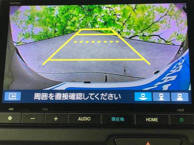 N-BOXジョイ ヒョウジュン2トーン 保証書/純正 8インチ ナビ/ホンダセンシング/電動スライドドア/シートヒーター 前席/車線逸脱防止支援システム/登録済未使用車/ヘッドランプ LED/Bluetooth接続/EBD付ABS 禁煙車(13枚目)