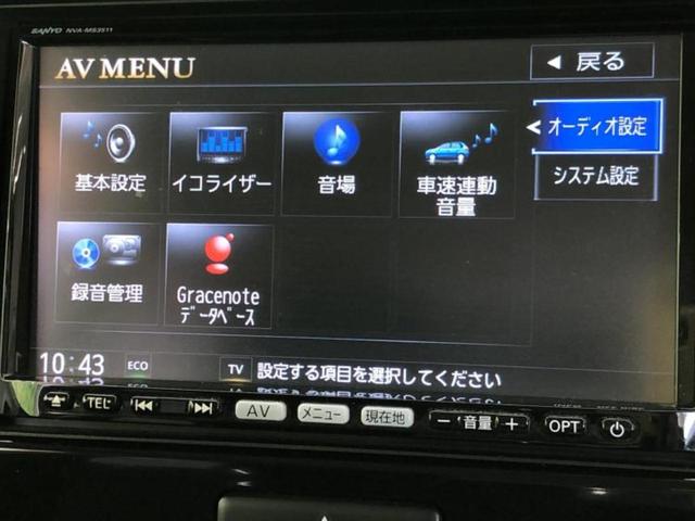 ＭＲワゴン １０ｔｈアニバーサリーリミテッド　新品タイヤ／純正　ＳＤナビ／ヘッドランプ　ＨＩＤ／Ｂｌｕｅｔｏｏｔｈ接続／ＥＴＣ／ＥＢＤ付ＡＢＳ／フルセグＴＶ／ＤＶＤ／エアバッグ　運転席／エアバッグ　助手席／アルミホイール　純正　１４インチ（9枚目）