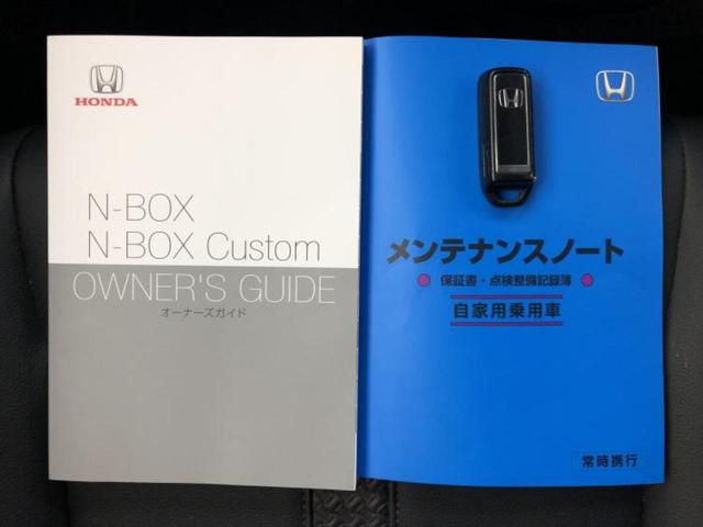 Ｎ－ＢＯＸカスタム Ｌ　新品タイヤ／保証書／純正　ＳＤナビ／ホンダセンシング／両側電動スライドドア／シートヒーター／車線逸脱防止支援システム／ヘッドランプ　ＬＥＤ／Ｂｌｕｅｔｏｏｔｈ接続／ＥＢＤ付ＡＢＳ／横滑り防止装置（28枚目）