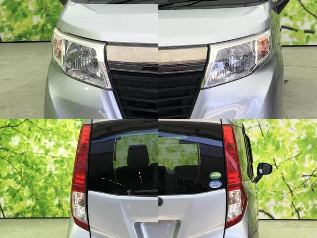 ジャスティ Gスマートアシスト 新品タイヤ/純正 SDナビ/衝突安全装置/両側電動スライドドア/車線逸脱防止支援システム/USBジャック/Bluetooth接続/ETC/EBD付ABS/横滑り防止装置/アイドリングストップ(40枚目)