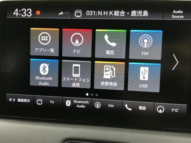 ヴェゼル eHEV Z 純正 9インチ SDナビ/衝突安全装置/シートヒーター/車線逸脱防止支援システム/シート 合皮/電動バックドア/ヘッドランプ LED/ETC/EBD付ABS/横滑り防止装置/アイドリングストップ(9枚目)