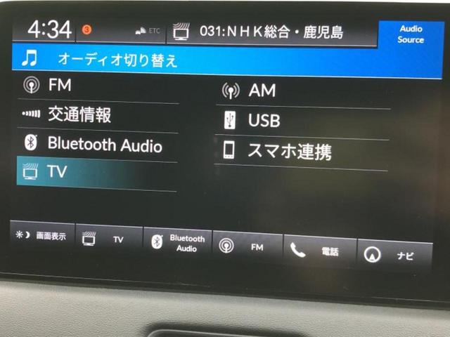 ヴェゼル eHEV Z 純正 9インチ SDナビ/衝突安全装置/シートヒーター/車線逸脱防止支援システム/シート 合皮/電動バックドア/ヘッドランプ LED/ETC/EBD付ABS/横滑り防止装置/アイドリングストップ(11枚目)