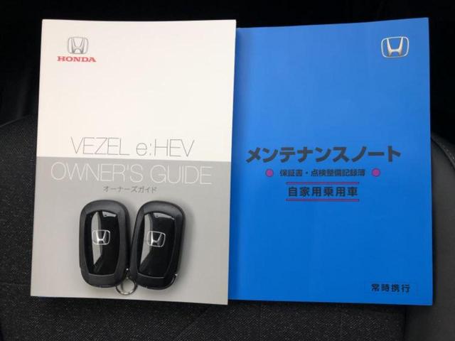 ヴェゼル eHEV Z 純正 9インチ SDナビ/衝突安全装置/シートヒーター/車線逸脱防止支援システム/シート 合皮/電動バックドア/ヘッドランプ LED/ETC/EBD付ABS/横滑り防止装置/アイドリングストップ(29枚目)