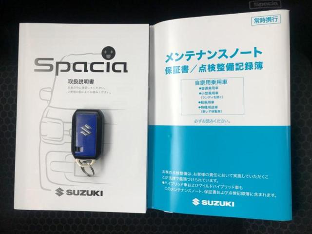 スペーシアギア ハイブリッドＸＺターボ　新品タイヤ／保証書／純正　ＳＤナビ／セーフティサポート（スズキ）／両側電動スライドドア／シートヒーター／車線逸脱防止支援システム／ドライブレコーダー　社外／ヘッドランプ　ＬＥＤ　衝突被害軽減システム（29枚目）