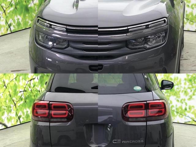 Ｃ５エアクロス シャインブルーＨＤｉ　新品タイヤ／サンルーフ／ディスプレイオーディオ／衝突安全装置／シートヒーター　前席／全方位モニター／車線逸脱防止支援システム／シート　フルレザー／パーキングアシスト　自動操舵／電動バックドア　革シート（38枚目）