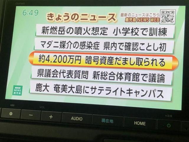 Ｎ－ＢＯＸカスタム ターボブラックスタイル　保証書／純正　８インチ　ナビ／ホンダセンシング／両側電動スライドドア／シートヒーター　前席／車線逸脱防止支援システム／登録済未使用車／ヘッドランプ　ＬＥＤ／Ｂｌｕｅｔｏｏｔｈ接続／ＥＢＤ付ＡＢＳ（12枚目）
