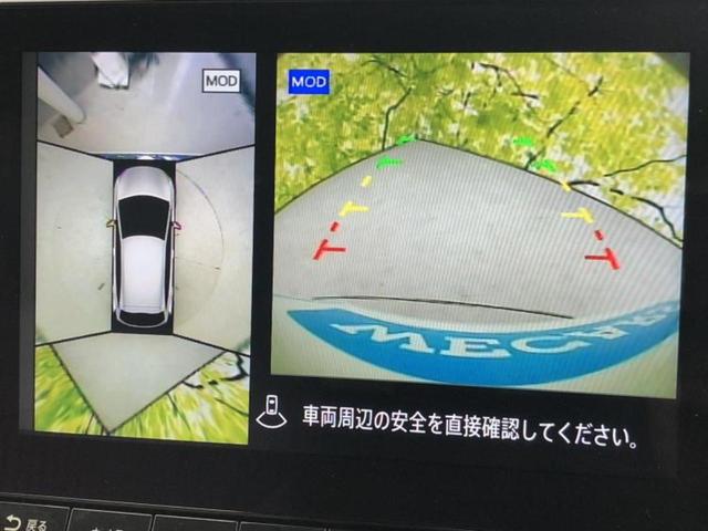 オーラ Ｇレザーエディション　ＢＯＳＥ／保証書／純正　９インチ　ＳＤナビ／インテリジェントルームミラー／エマージェンシーブレーキ／シートヒーター　前席／全方位モニター／車線逸脱防止支援システム／シート　合皮／プロパイロット　ＥＴＣ（13枚目）