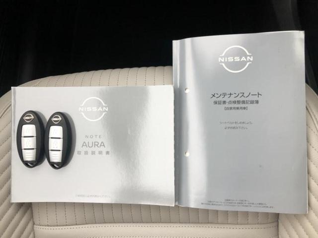 オーラ Ｇレザーエディション　ＢＯＳＥ／保証書／純正　９インチ　ＳＤナビ／インテリジェントルームミラー／エマージェンシーブレーキ／シートヒーター　前席／全方位モニター／車線逸脱防止支援システム／シート　合皮／プロパイロット　ＥＴＣ（29枚目）