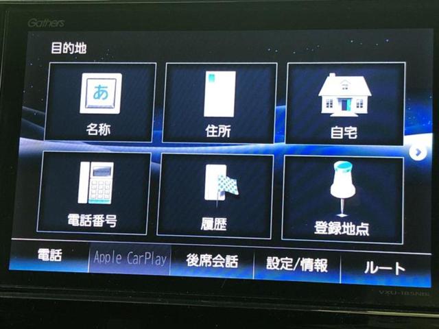 Ｎ－ＢＯＸカスタム Ｇ・ＥＸホンダセンシング　新品タイヤ／純正　ＳＤナビ／ホンダセンシング／両側電動スライドドア／車線逸脱防止支援システム／ヘッドランプ　ＬＥＤ／Ｂｌｕｅｔｏｏｔｈ接続／ＥＴＣ／ＥＢＤ付ＡＢＳ／横滑り防止装置　衝突被害軽減システム（9枚目）