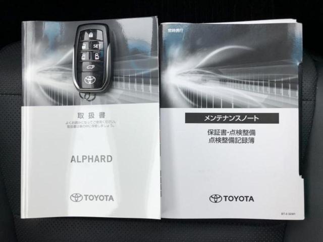 アルファード Ｓ　Ｃパッケージ　新品タイヤ／保証書／ディスプレイオーディオ／トヨタセーフティセンス／両側電動スライドドア／シートヒーター　前席／車線逸脱防止支援システム／シート　合皮／電動バックドア／ドライブレコーダー　前後　ＥＴＣ（27枚目）