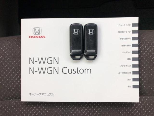 Ｎ－ＷＧＮ Ｇ・ＳＳパッケージ　純正　８インチ　ＳＤナビ／シティーブレーキアクティブシステム（ホンダ）／Ｂｌｕｅｔｏｏｔｈ接続／ＥＴＣ／ＥＢＤ付ＡＢＳ／横滑り防止装置／アイドリングストップ／バックモニター／フルセグＴＶ　バックカメラ（29枚目）