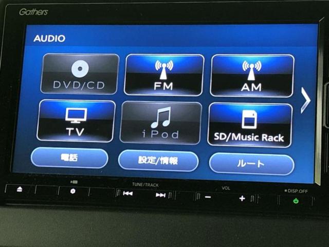 Ｎ－ＢＯＸカスタム Ｌ　新品タイヤ／保証書／純正　ＳＤナビ／ホンダセンシング／電動スライドドア／シートヒーター　前席／車線逸脱防止支援システム／ヘッドランプ　ＬＥＤ／Ｂｌｕｅｔｏｏｔｈ接続／ＥＢＤ付ＡＢＳ／横滑り防止装置（11枚目）