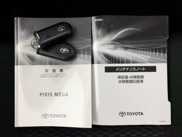 �v�d�b�`�q�r�̍݌Ƀy�[�W�����������������ɂ��肪�Ƃ��������܂��I�v�d�b�`�q�r�́u���q�l���v�����b�g�[�ɂ��q�l�̃J�[���C�t��S�͂ŃT�|�[�g�������܂��I