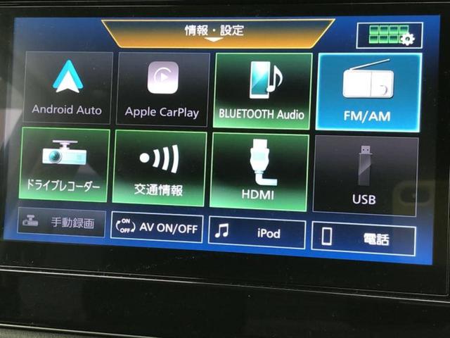 デイズ ハイウェイスターＸプロパイロットエディション　純正　９インチ　ナビ／エマージェンシーブレーキ／アラウンドビューモニター／車線逸脱防止支援システム／プロパイロット／ドライブレコーダー　純正／ヘッドランプ　ＬＥＤ／ＵＳＢジャック　衝突被害軽減システム（9枚目）