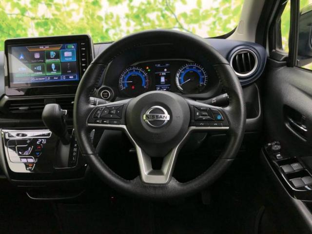 デイズ ハイウェイスターＸプロパイロットエディション　純正　９インチ　ナビ／エマージェンシーブレーキ／アラウンドビューモニター／車線逸脱防止支援システム／プロパイロット／ドライブレコーダー　純正／ヘッドランプ　ＬＥＤ／ＵＳＢジャック　衝突被害軽減システム（12枚目）