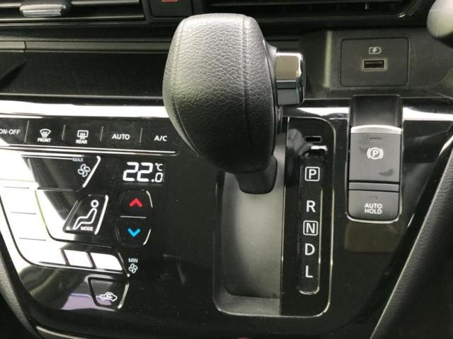 デイズ ハイウェイスターＸプロパイロットエディション　純正　９インチ　ナビ／エマージェンシーブレーキ／アラウンドビューモニター／車線逸脱防止支援システム／プロパイロット／ドライブレコーダー　純正／ヘッドランプ　ＬＥＤ／ＵＳＢジャック　衝突被害軽減システム（15枚目）