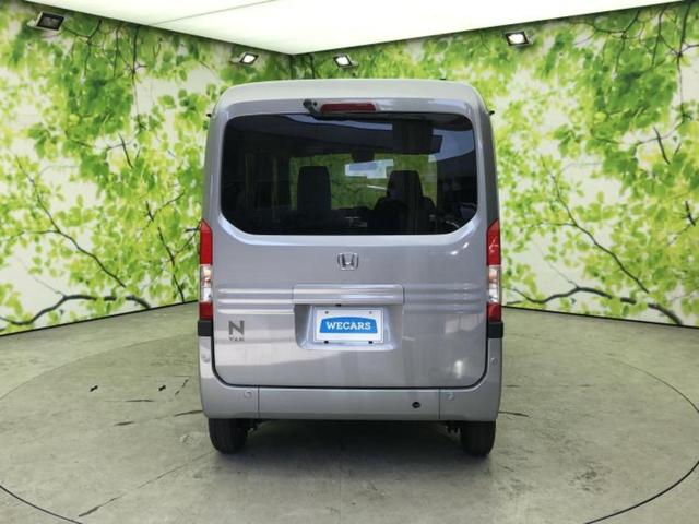 Ｎ－ＶＡＮ Ｌ　ホンダセンシング／車線逸脱防止支援システム／登録済未使用車／ＥＢＤ付ＡＢＳ／横滑り防止装置／アイドリングストップ／禁煙車／エアバッグ　運転席／エアバッグ　助手席／パワーウインドウ／キーレスエントリー（23枚目）