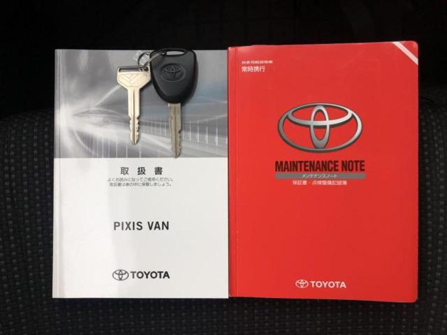 ピクシスバン ４ＷＤクルーズターボＳＡ３　新品タイヤ／社外　ＳＤナビ／衝突安全装置／車線逸脱防止支援システム／Ｂｌｕｅｔｏｏｔｈ接続／ＥＴＣ／ＥＢＤ付ＡＢＳ／横滑り防止装置／アイドリングストップ／フルセグＴＶ／エアバッグ　運転席　４ＷＤ（26枚目）