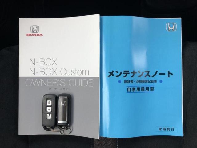 N-BOXカスタム G・EXホンダセンシング 純正 SDナビ/ホンダセンシング/電動スライドドア/車線逸脱防止支援システム/ドライブレコーダー 純正/ヘッドランプ LED/Bluetooth接続/ETC/EBD付ABS/横滑り防止装置 DVD再生(29枚目)