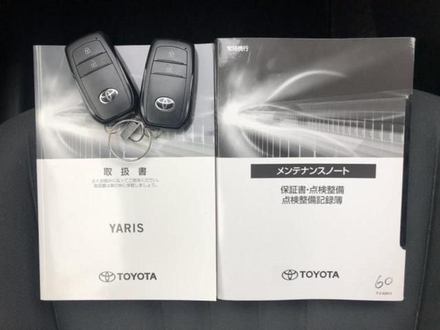 ヤリス Ｇ　新品タイヤ／保証書／ディスプレイオーディオ＋ナビ／トヨタセーフティセンス／パノラミックビューモニター／車線逸脱防止支援システム／ドライブレコーダー　前後／Ｂｌｕｅｔｏｏｔｈ接続／ＥＴＣ　全周囲カメラ（28枚目）