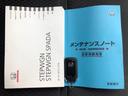 「この車の写真をもっと見たい」「状態が気になる」「この装備はついている?」どんな小さな疑問でもお気軽にお問い合わせください!