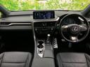 RX300Fスポーツ パノラマルーフ/保証書/純正 ナビ/プリクラッシュセーフティ/シートヒーター/パノラミックビューモニター/車線逸脱防止支援システム/シート 合皮/電動バックドア/ドライブレコーダー 前後 サンルーフ(40枚目)