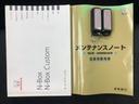 G・ターボLパッケージ 新品タイヤ/社外 SDナビ/両側電動スライドドア/ヘッドランプ LED/Bluetooth接続/ETC/EBD付ABS/横滑り防止装置/アイドリングストップ/クルーズコントロール/フルセグTV(30枚目)