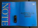 Ｌ・ターボ　保証書／社外　１１インチ　ＳＤナビ／ホンダセンシング／両側電動スライドドア／シートヒーター　前席／車線逸脱防止支援システム／シート　フルレザー／ドライブレコーダー　前後／ヘッドランプ　ＬＥＤ　革シート（31枚目）