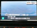ハイウェイスターHVアドバンスドセーフティパッケ 新品タイヤ/保証書/純正 SDナビ/エマージェンシーブレーキ/両側電動スライドドア/全方位モニター/車線逸脱防止支援システム/ドライブレコーダー 社外/ヘッドランプ LED/Bluetooth接続(12枚目)
