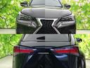 ＮＸ２００ｔ　Ｆスポーツ　純正　ＳＤナビ／プリクラッシュセーフティ／シートヒーター／パノラミックビューモニター／車線逸脱防止支援システム／シート　フルレザー／ヘッドランプ　ＨＩＤ／Ｂｌｕｅｔｏｏｔｈ接続／ＥＴＣ　革シート（48枚目）