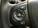 Ｇブラックスタイル　社外　ＳＤナビ／ホンダセンシング／両側電動スライドドア／シートヒーター／車線逸脱防止支援システム／ヘッドランプ　ＬＥＤ／ＵＳＢジャック／Ｂｌｕｅｔｏｏｔｈ接続／ＥＴＣ／ＥＢＤ付ＡＢＳ　バックカメラ（25枚目）