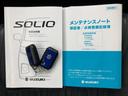 ハイブリッドＳＺ　保証書／社外　９インチ　ＳＤナビ／セーフティサポート（スズキ）／両側電動スライドドア／シートヒーター／車線逸脱防止支援システム／ヘッドランプ　ＬＥＤ／Ｂｌｕｅｔｏｏｔｈ接続／ＥＴＣ／ＥＢＤ付ＡＢＳ（30枚目）