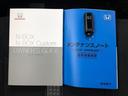 Ｌ　新品タイヤ／純正　ＳＤナビ／ホンダセンシング／両側電動スライドドア／シートヒーター　前席／車線逸脱防止支援システム／ヘッドランプ　ＬＥＤ／Ｂｌｕｅｔｏｏｔｈ接続／ＥＢＤ付ＡＢＳ／横滑り防止装置（29枚目）