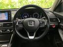 ＥＸ　サンルーフ／純正　ＳＤナビ／ホンダセンシング／シートヒーター／車線逸脱防止支援システム／シート　フルレザー／ヘッドランプ　ＬＥＤ／Ｂｌｕｅｔｏｏｔｈ接続／ＥＴＣ／ＥＢＤ付ＡＢＳ／横滑り防止装置（15枚目）