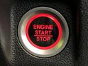 Ｌ　新品タイヤ／ディスプレイオーディオ／ホンダセンシング／シートヒーター　前席／車線逸脱防止支援システム／シート　合皮／ドライブレコーダー　前後／ヘッドランプ　ＬＥＤ／Ｂｌｕｅｔｏｏｔｈ接続／ＥＴＣ（24枚目）