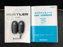 ＷＥＣＡＲＳ（ウィーカーズ）は全国２５０店舗展開！作業の都合上、車両をご覧頂けない場合がございます。来店前にお問合せ下さい