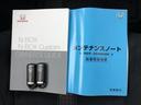 Ｇ・ＥＸホンダセンシング　新品タイヤ／純正　ＳＤナビ／ホンダセンシング／両側電動スライドドア／車線逸脱防止支援システム／ヘッドランプ　ＬＥＤ／Ｂｌｕｅｔｏｏｔｈ接続／ＥＴＣ／ＥＢＤ付ＡＢＳ／横滑り防止装置　衝突被害軽減システム（29枚目）