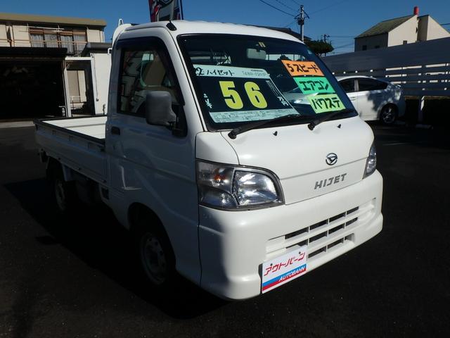 スペシャル エアコンパワステ 5速ミッション車荷台ゴムマット(3枚目)