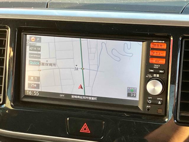 デイズルークス ハイウェイスター　Ｘ　Ｇパッケージ　ＥＴＣ　全周囲カメラ　両側電動スライドドア　ナビ　ＴＶ　衝突被害軽減システム　オートライト　ＨＩＤ　スマートキー　アイドリングストップ　電動格納ミラー　ベンチシート　ＣＶＴ　盗難防止システム　ＡＢＳ（4枚目）