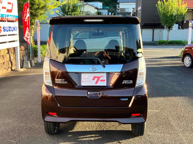 デイズルークス ハイウェイスター　Ｘ　Ｇパッケージ　ＥＴＣ　全周囲カメラ　両側電動スライドドア　ナビ　ＴＶ　衝突被害軽減システム　オートライト　ＨＩＤ　スマートキー　アイドリングストップ　電動格納ミラー　ベンチシート　ＣＶＴ　盗難防止システム　ＡＢＳ（17枚目）